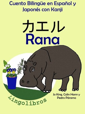cover image of Cuento Bilingüe en Español y Japonés con Kanji